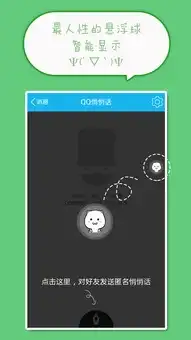 喵呜颜文字表情app下载喵呜颜文字表情包下载v4.7.3最新安卓版2265安卓网