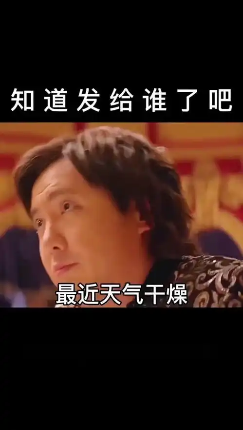 搞笑的表情视频爆笑视频