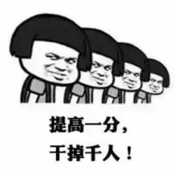 考研心态崩了怎么办接下来要怎么复习才能上岸