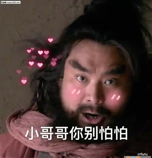 搞笑段子听说你有很深的制服情结对,摆地摊那年哥们儿