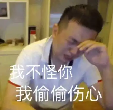 今晚按原计划行动nokia诺基亚斗图表情包精选2018524斗图表情