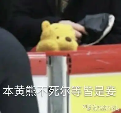 拿来吧你表情包熊猫人表