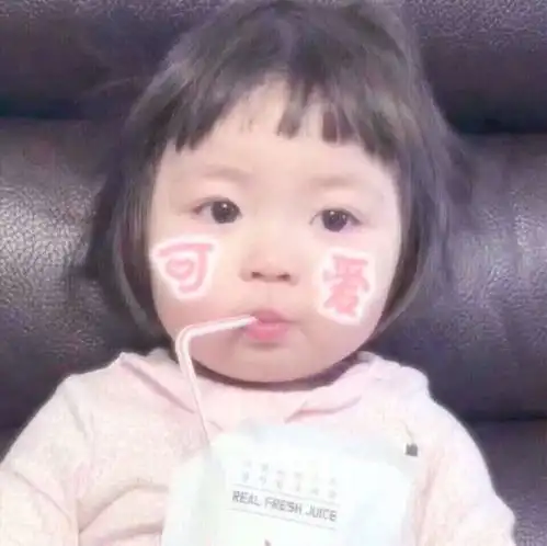 嘟嘴表情包可爱小朋友山