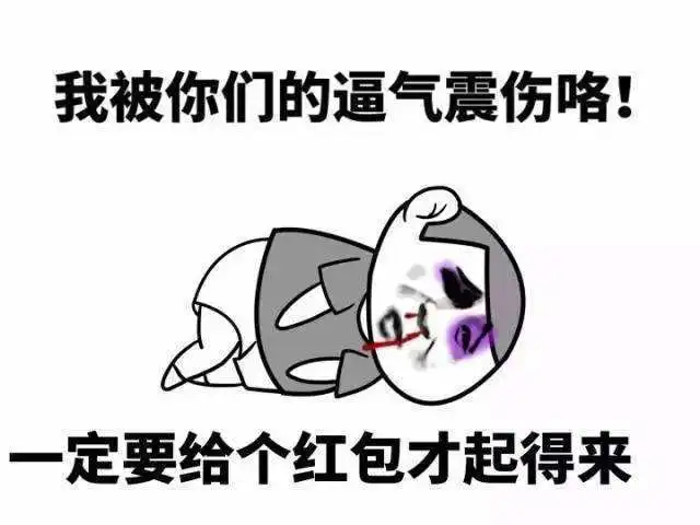 2019年最新拜年表情包,你想要的这里全都有