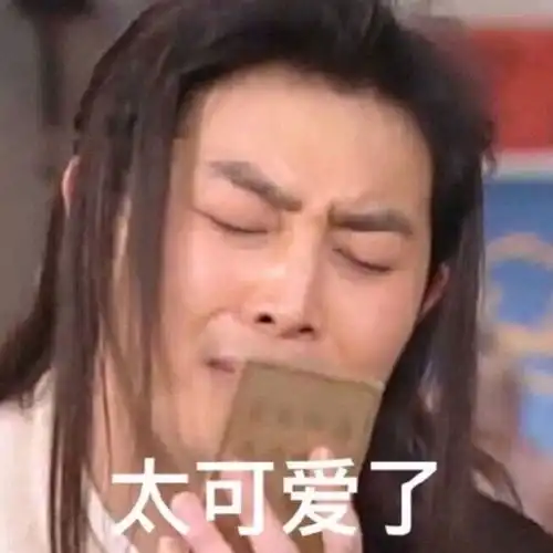 表情包作战打开窗