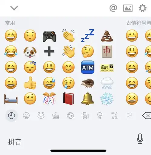 ios系统里的表情对应的文字是什么