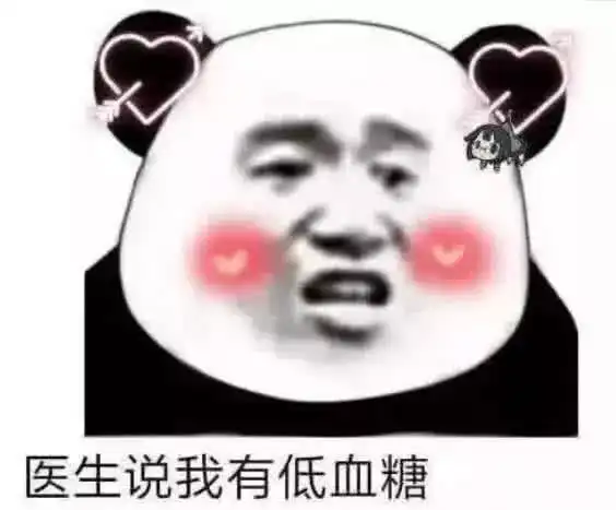 5张奶里奶气的表情包,杀伤力极强,小编都被撩到了,你呢