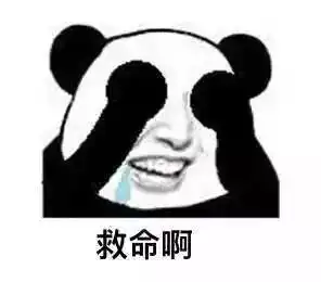 杭州发际线男孩表情包杭