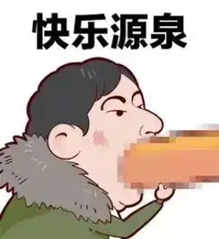 王思聪吃热狗表情包大全