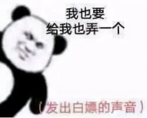 表情包我挨打了快来帮我