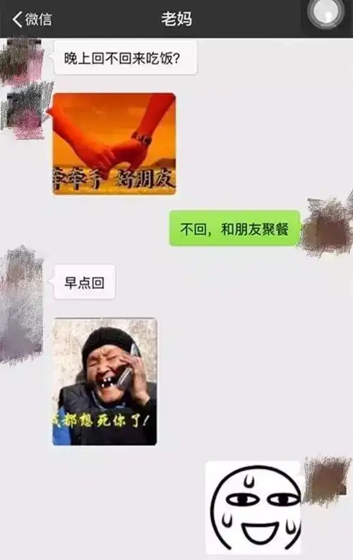 叫爸爸图片表情包聊天记