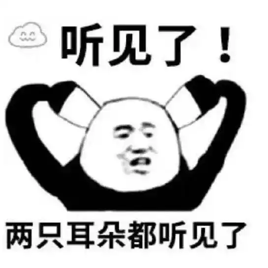沙雕图片搞笑表情包图灵