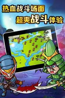 战国之雄3无限金币下载战国之雄3破解版下载v1.0安卓版2265游戏网