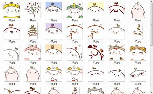 颜文字表情图片包