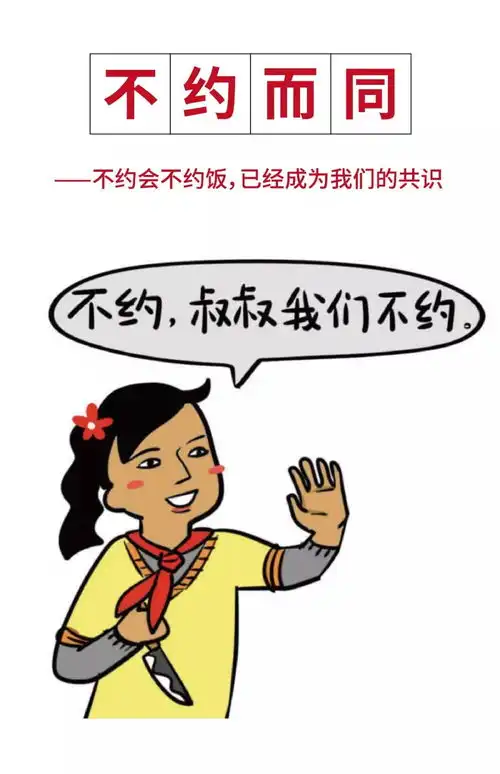 盖着棉被纯聊天表情包小