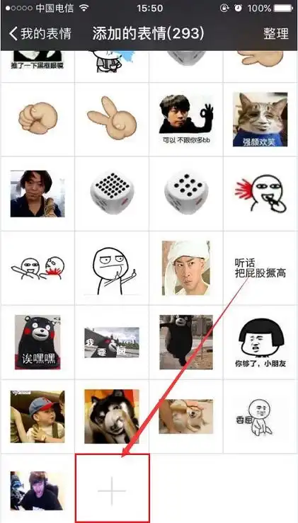 网易包子表情包微信版下载网易包子表情包微信版免费下载星芒手游网