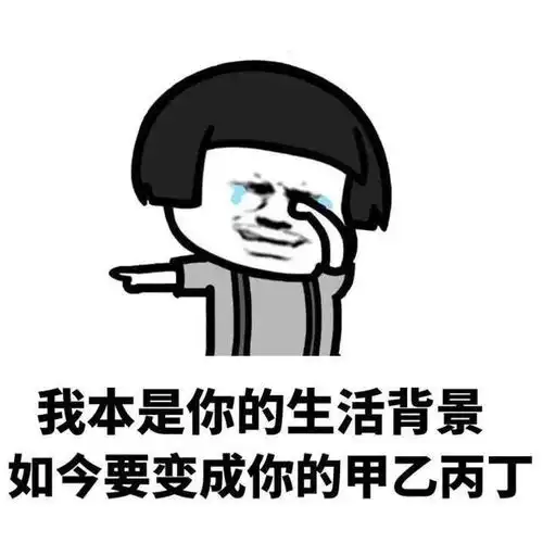 我要抱抱表情包找个人