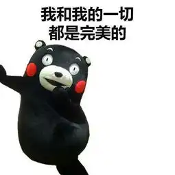 期待的搞笑表情表情