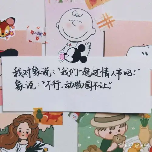 情侣搞笑图片表情包单身