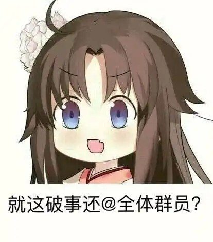 动漫表情包跳舞动图gpt