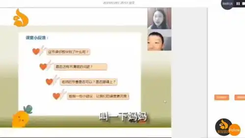 直播上课40分钟,我只听到老师的一句可以听见吗