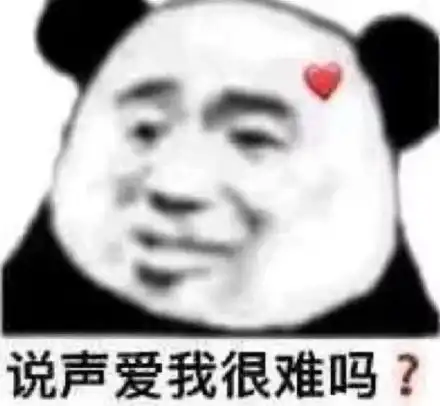 心碎emoji表情包emiji表情