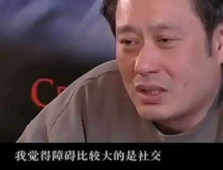 我看不懂但我大受震撼李安表情包