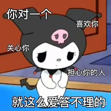 王思聪表情包王思聪孙一宁表情包分享