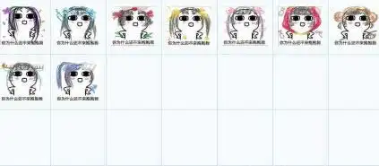 你为什么还不来抱抱我qq表情你为什么还不来抱抱我