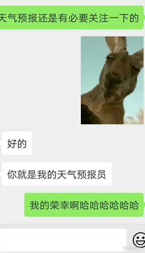 如何让一个男生喜欢上你