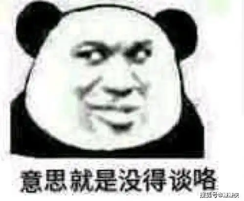 灵魂三问表情包图片你去哪,去多久,回来还爱我吗