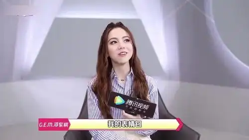 邓紫棋表情包gif