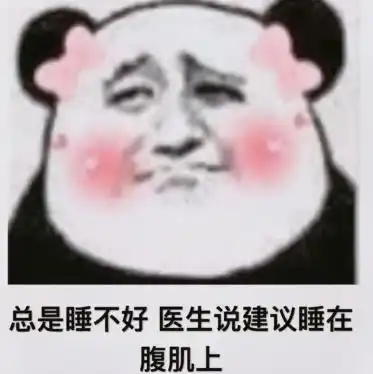 又到了一个穿棉袄和穿半袖的两个人擦肩而过互骂傻逼的季节了表情包