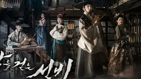 夜行书生第01集直播小片段part1