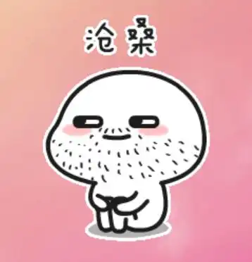 表情包乖巧宝宝是男是女