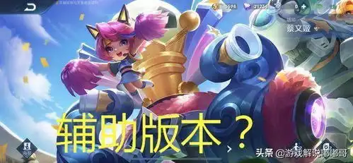 王者荣耀蔡文姬胜率几乎登顶她为何这么强势网友们给出答案