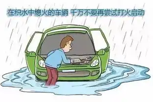 出行注意巴中强降雨仍在持续