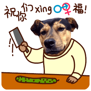 双十一秘籍给蒙城的小情侣单身汪躲远点