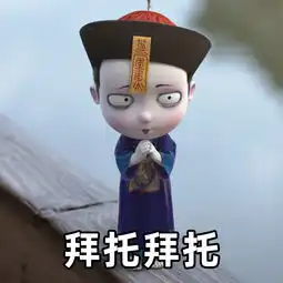 僵小鱼的神表情包