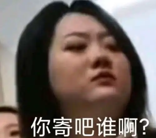 霸道查寝学姐现状曝光,罕见表态想博取原谅,不料网友并不买账