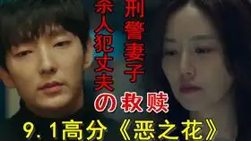 e0103李准基邀请搞笑记者大叔喝茶了,一起吗