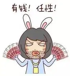 投币250元要包公交车,请位这位要火的大姐您知道公是什么意思吗