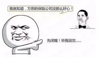 去银行存钱要留神小心,在你不知情的情况下被保险