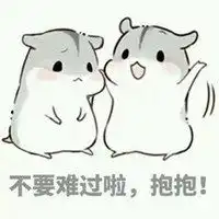 情侣表情包可爱秀恩爱表