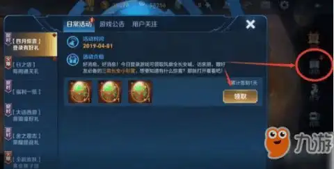 王者荣耀皮肤彩蛋介绍王者荣耀皮肤彩蛋攻略大全下载教程