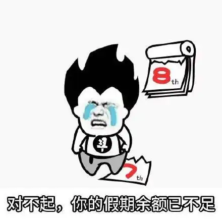 配图表情包配图