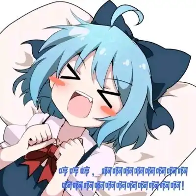 从网上淘来的沙雕表情包第八弹