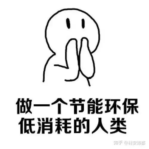 红包表情包整人整蛊