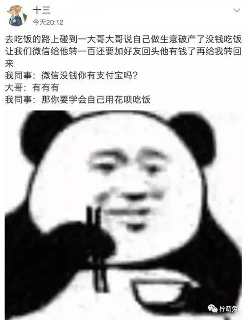 沙雕网友的朋友圈截图爆红网络,太沙雕了哈哈哈哈