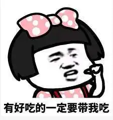 抖音小仙女专用表情包分享抖音小仙女专用图片大全